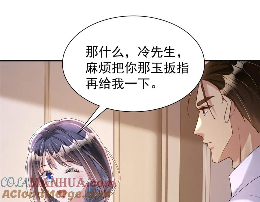 第202页
