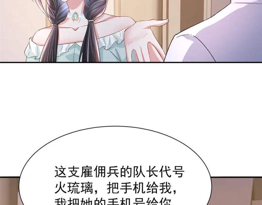 第204页