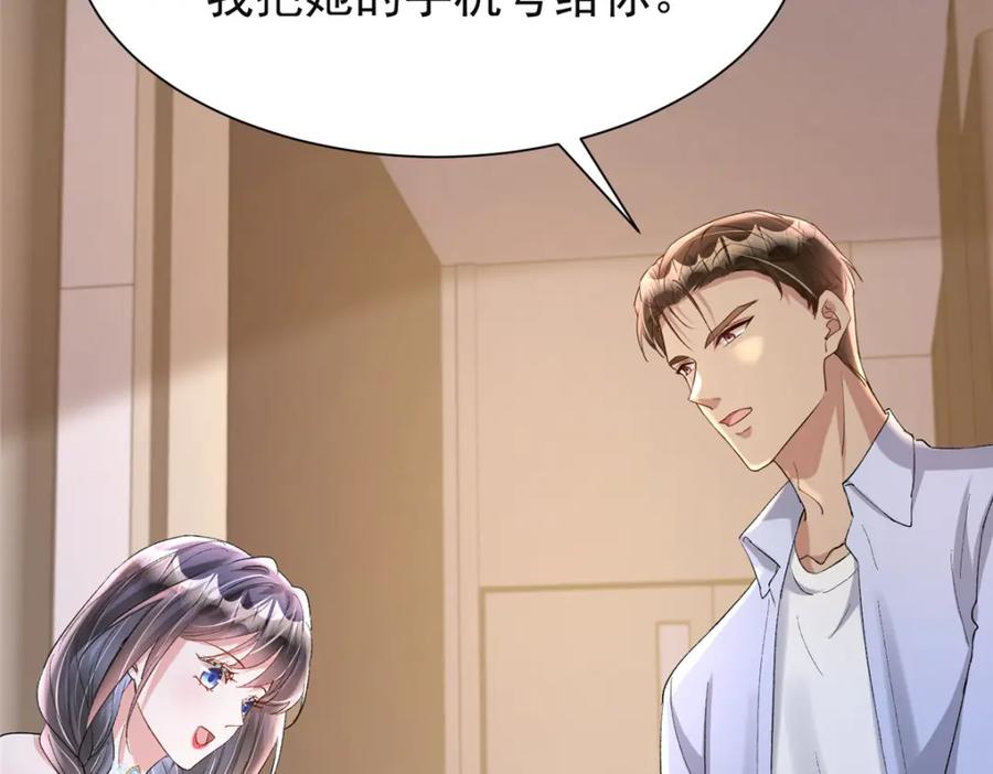 第206页