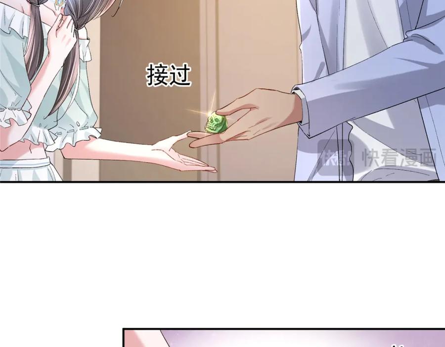 第208页