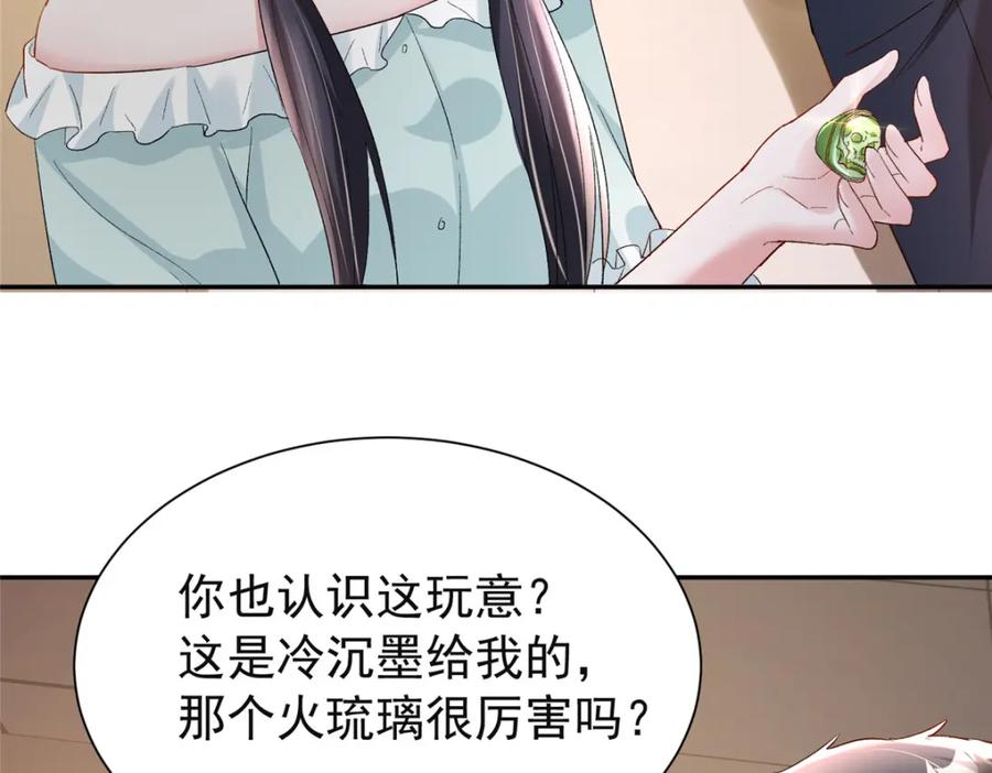 第220页
