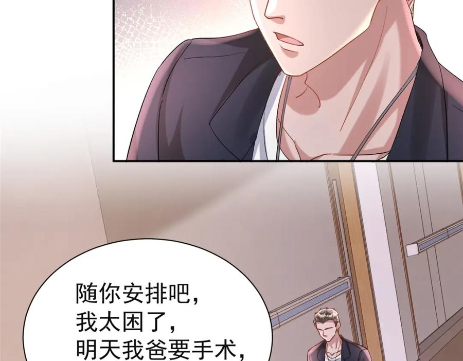第230页