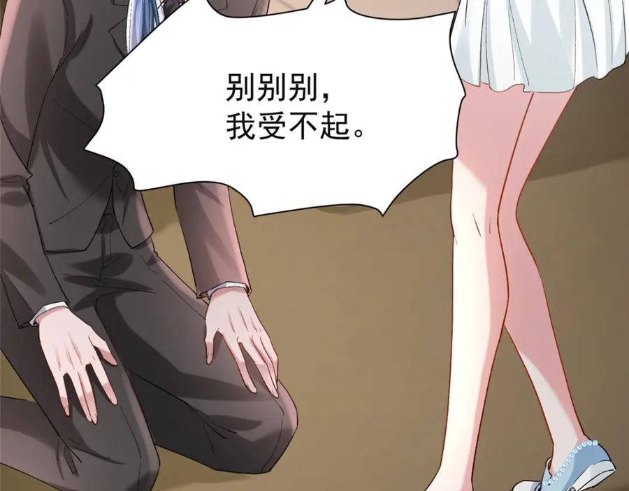 第184页