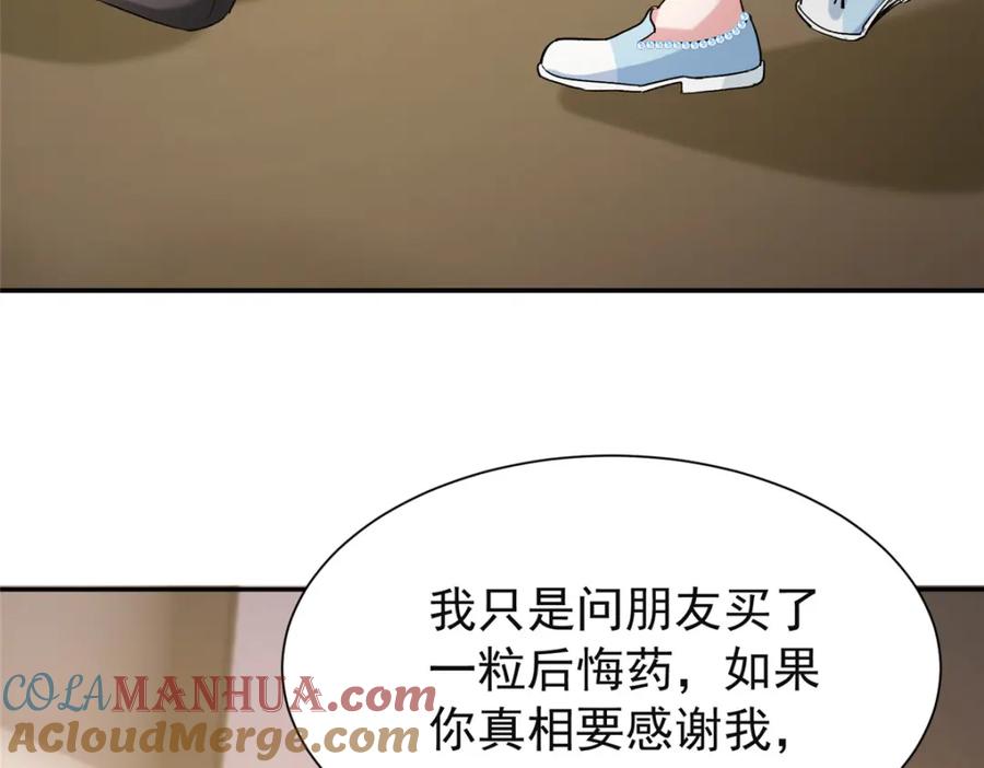 第186页