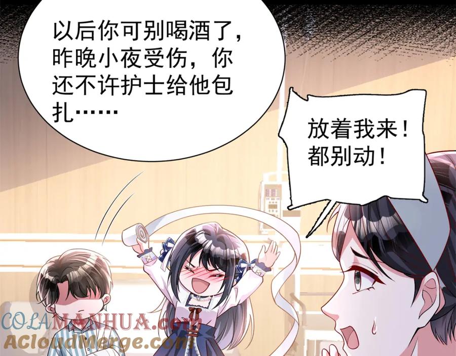 第138页