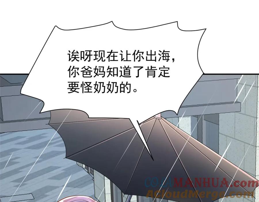 第178页
