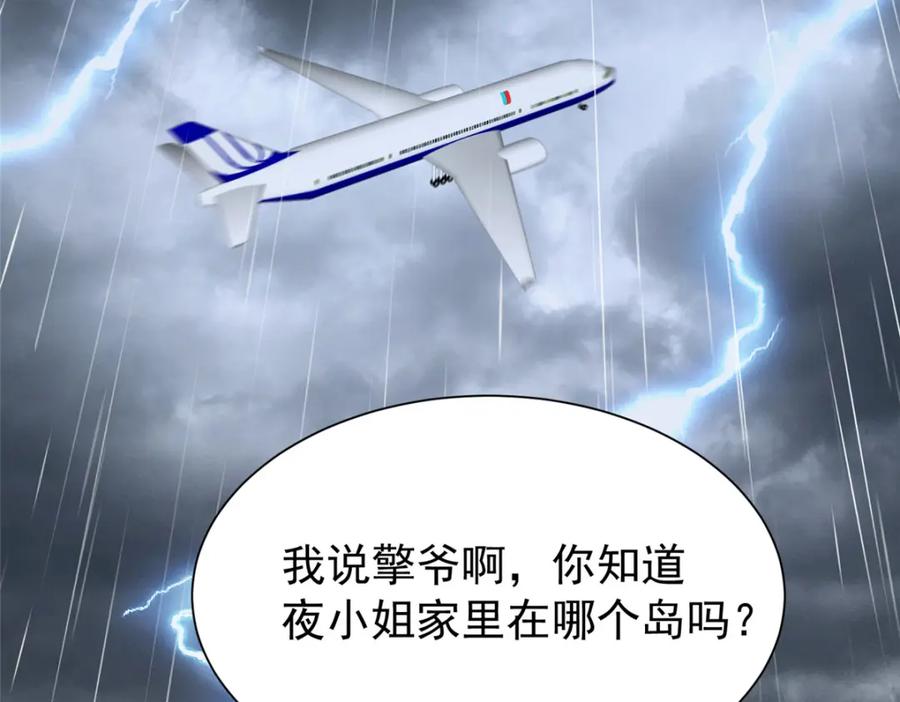 第184页