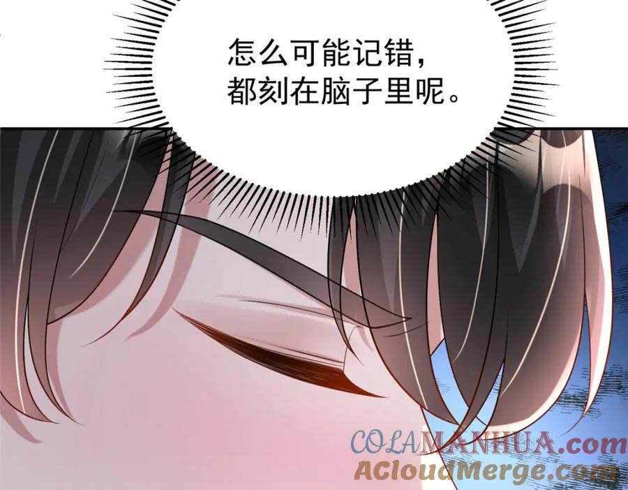 第194页