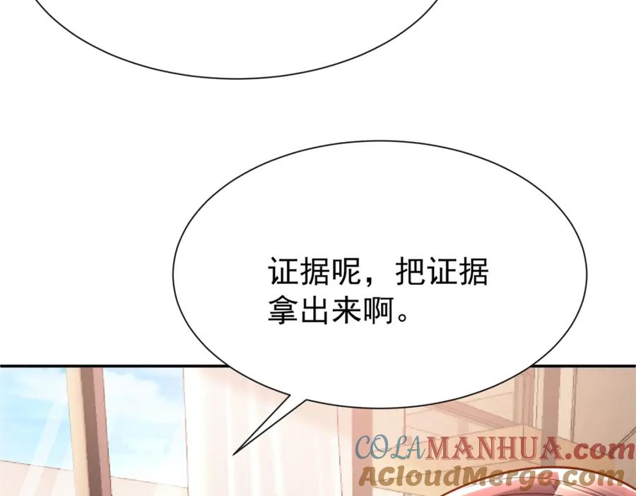 第178页