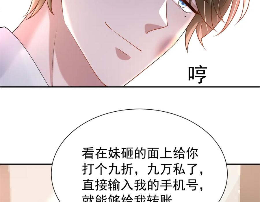 第198页