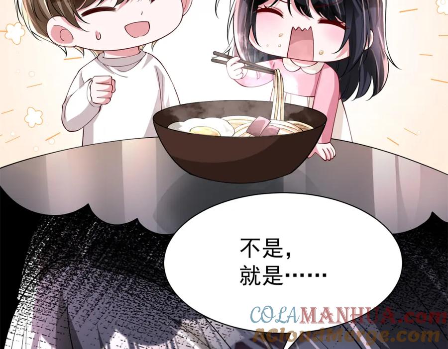 第202页