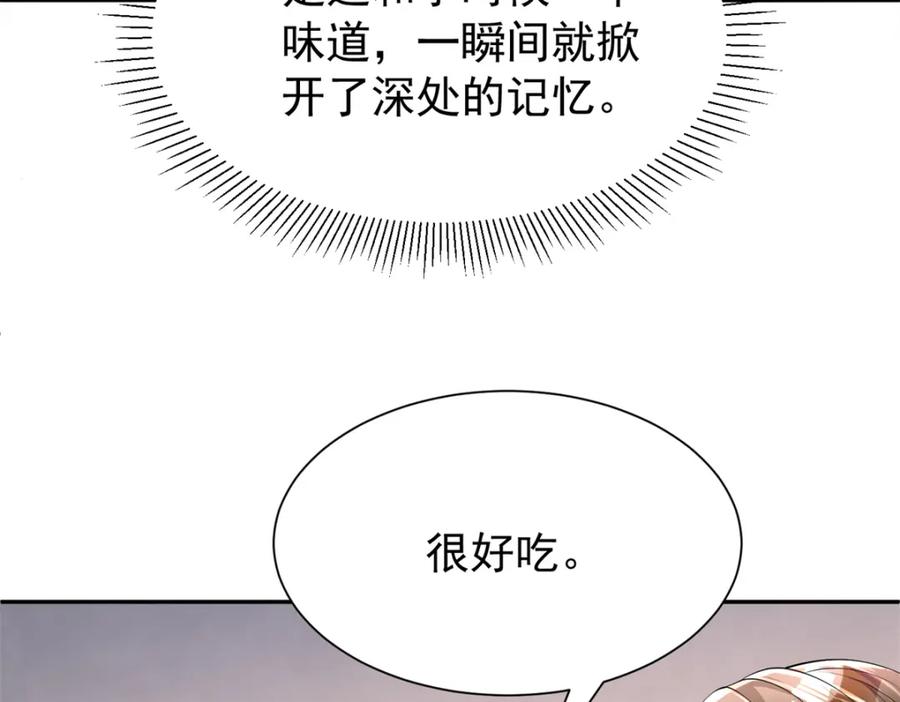 第206页