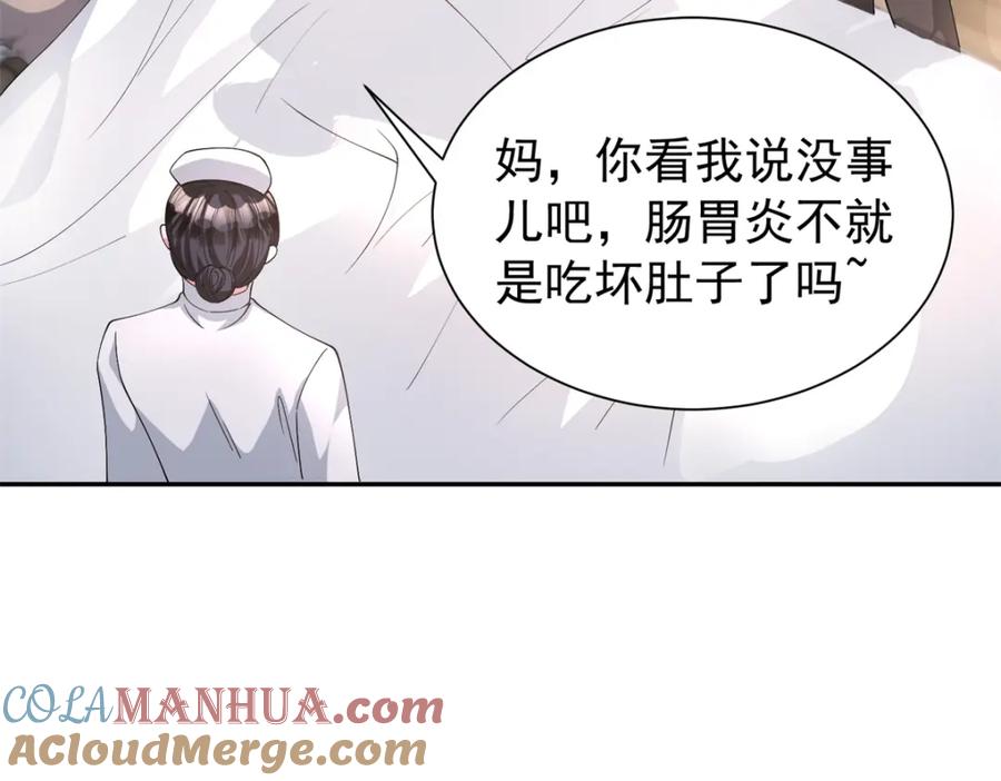 第226页