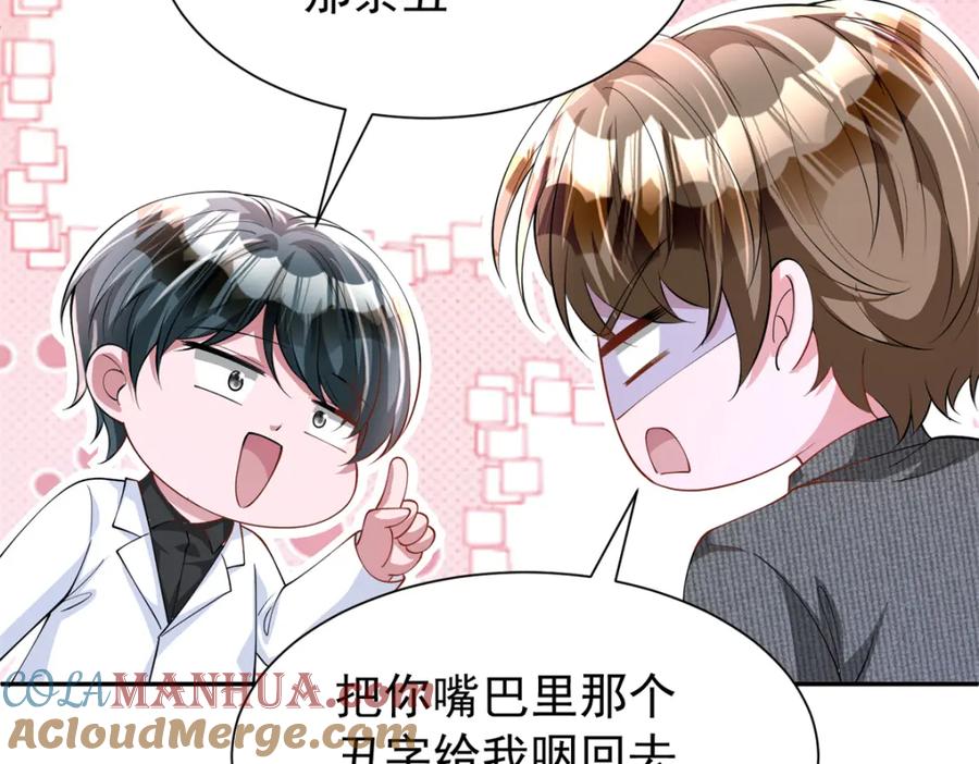 第234页
