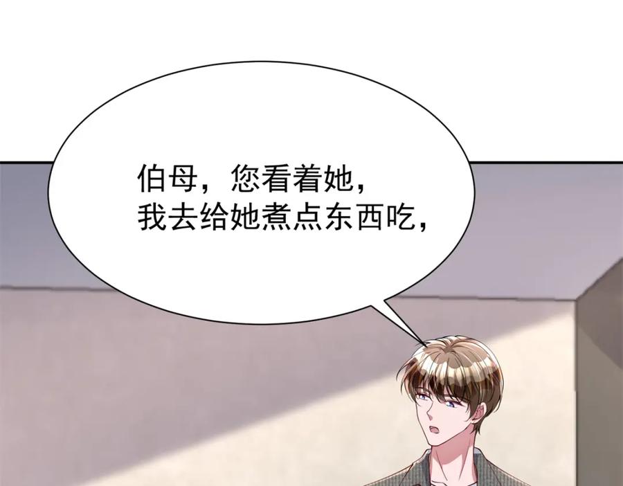 第184页