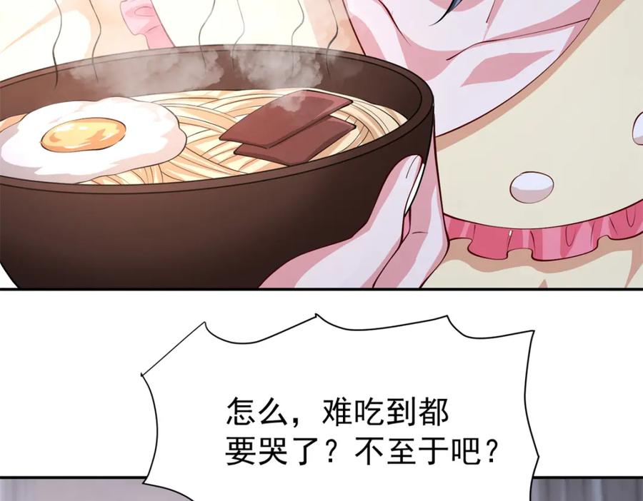 第196页