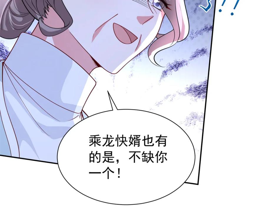 第262页