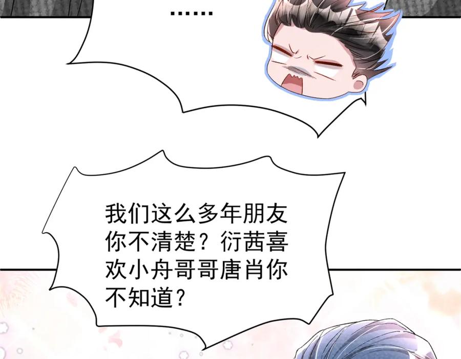 第208页