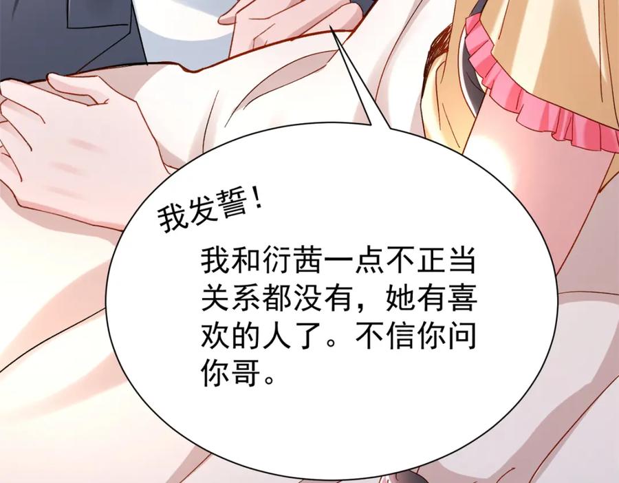 第196页