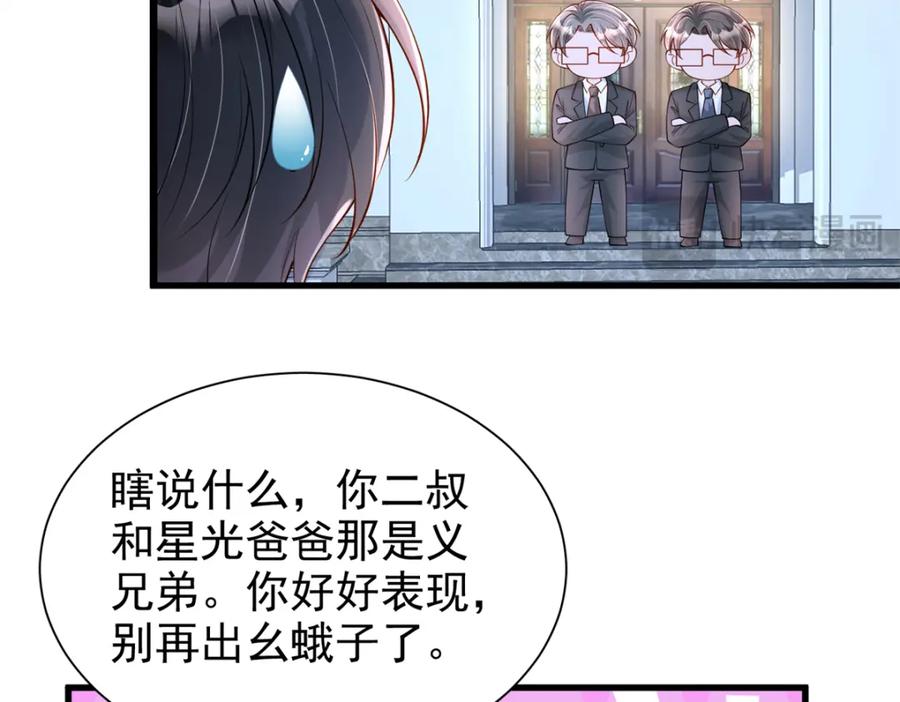 第160页