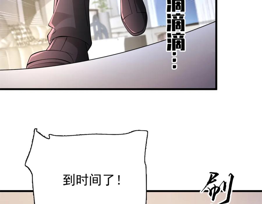 第196页