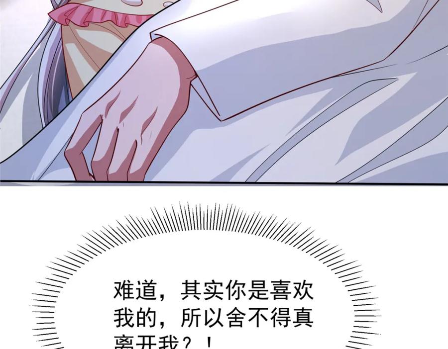 第190页