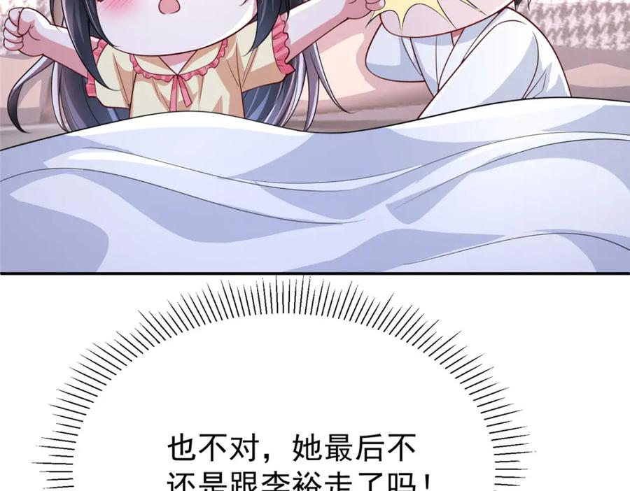 第196页
