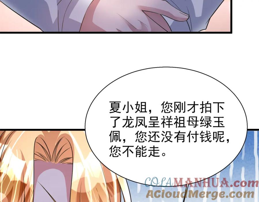 第194页