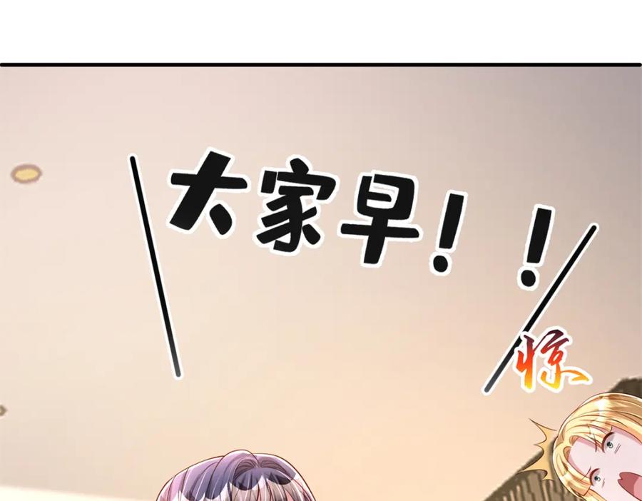 第204页