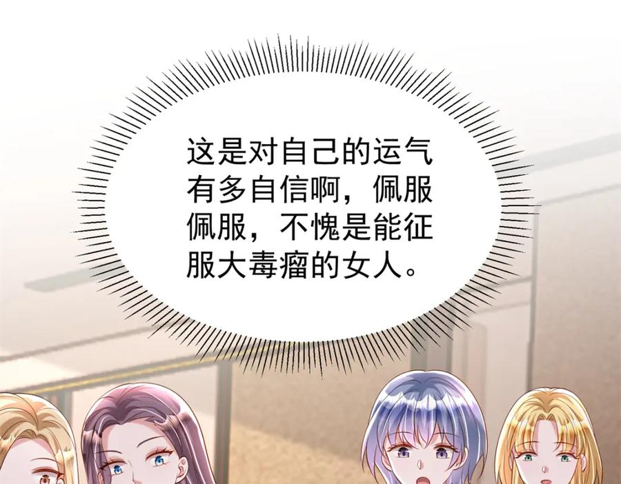 第238页