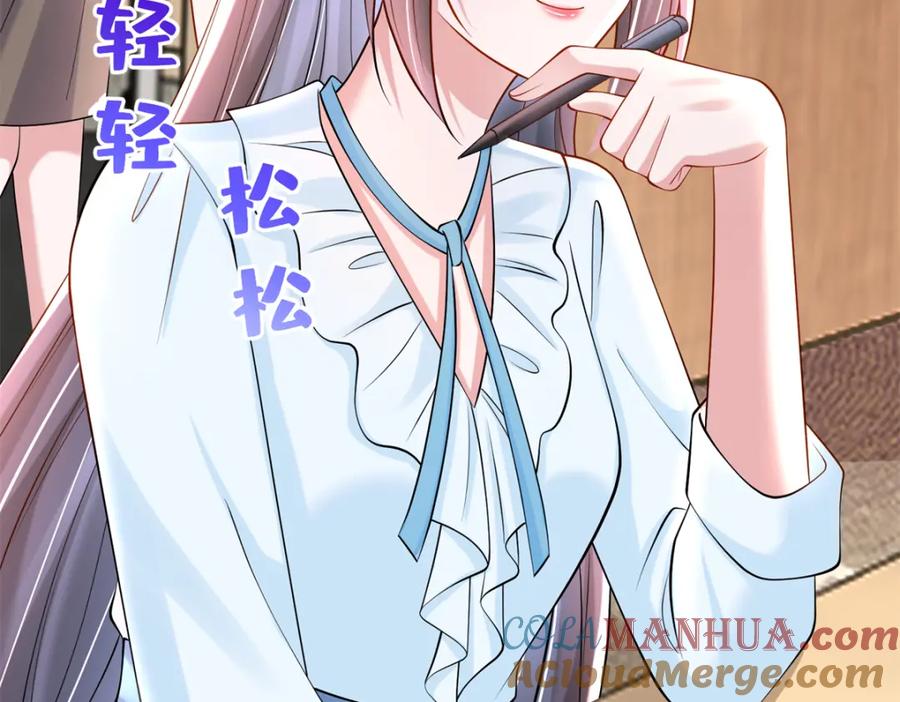 第242页