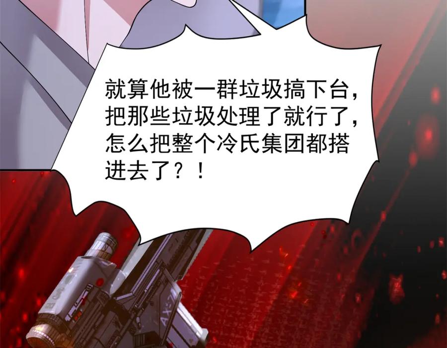 第190页