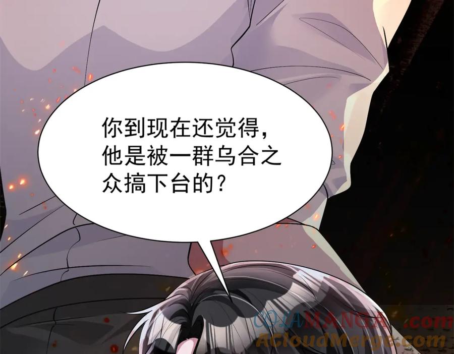 第194页