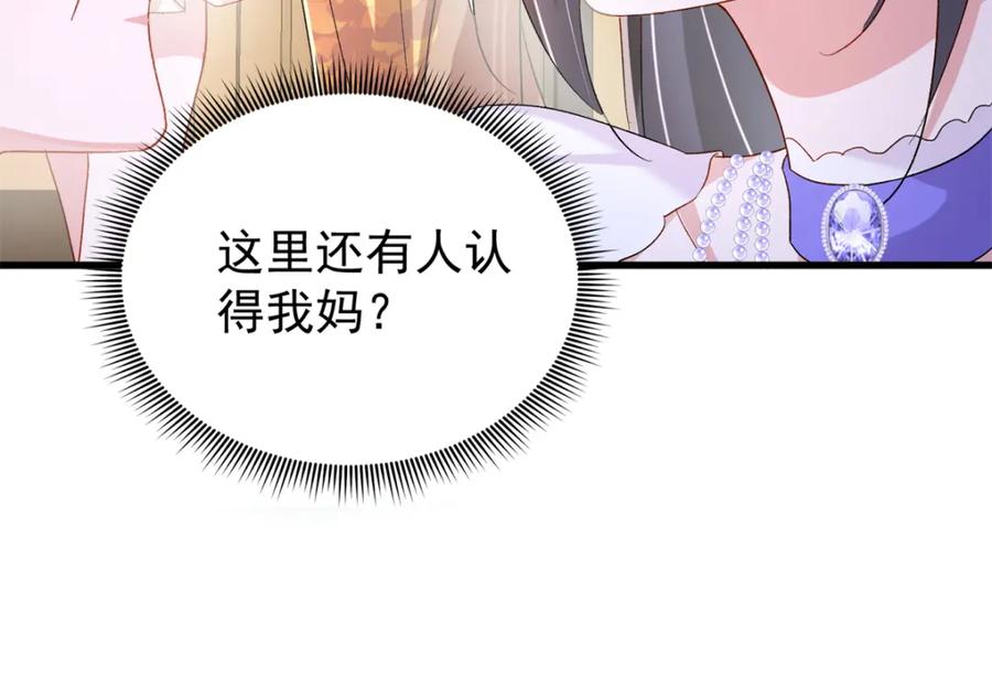 第196页