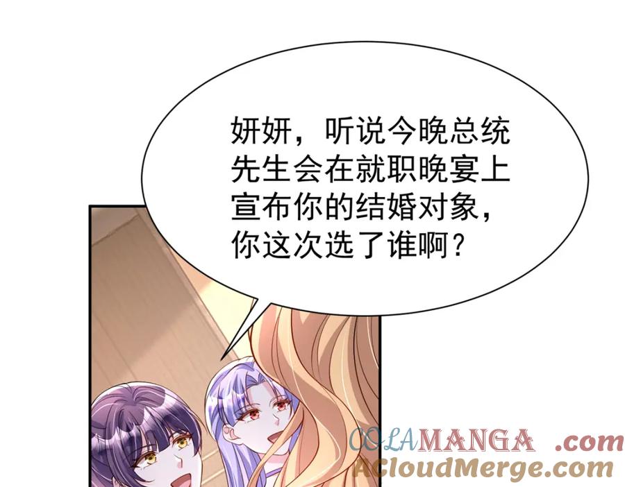第170页