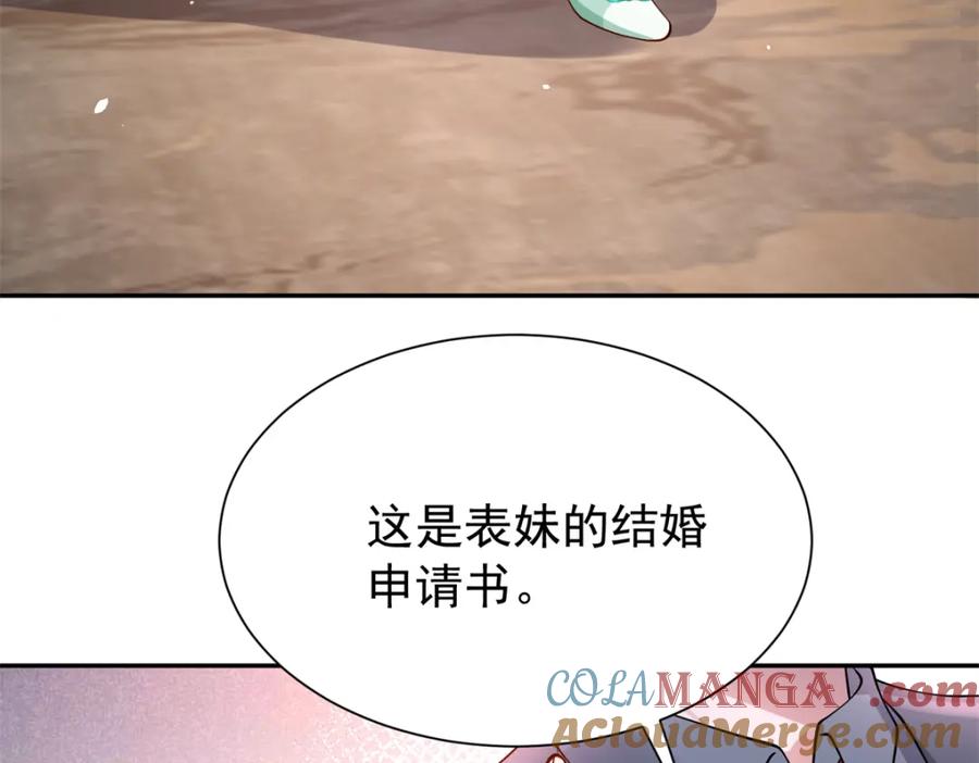 第186页