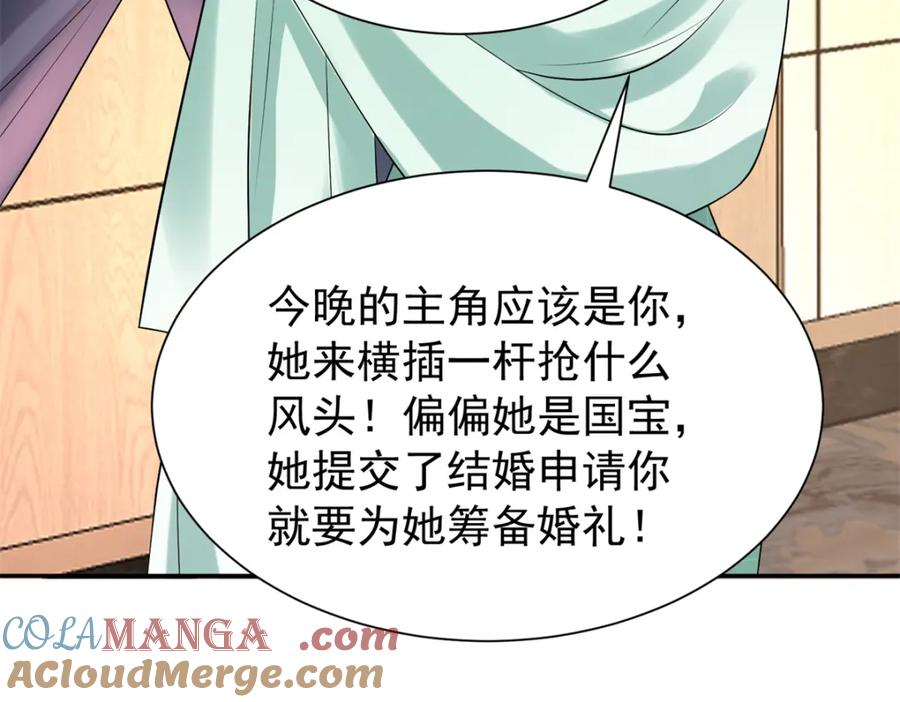 第194页