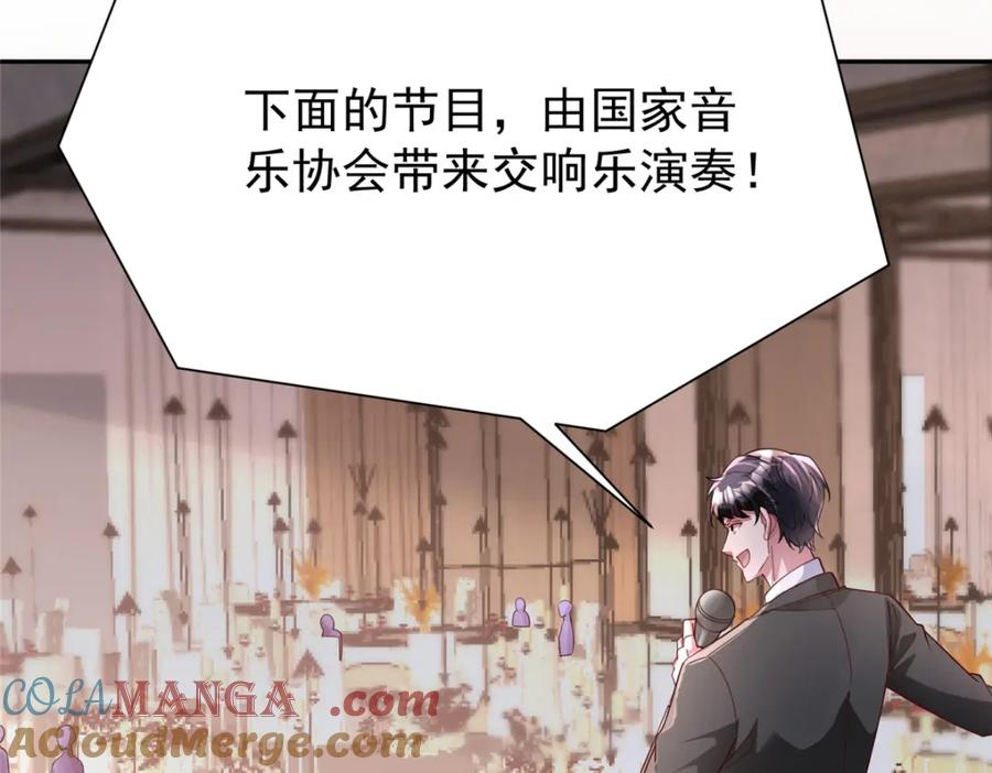 第202页