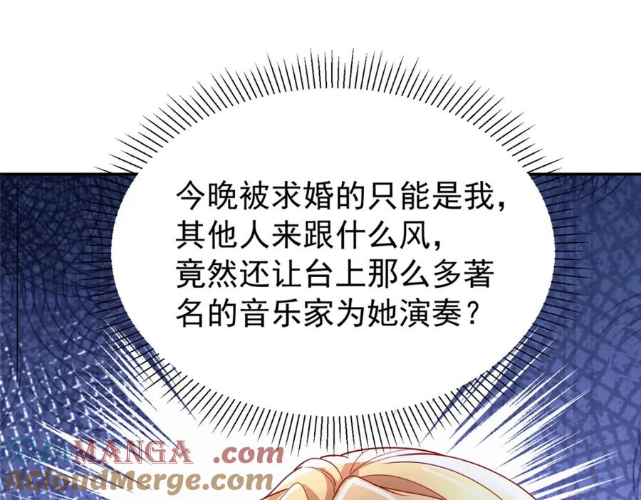 第242页