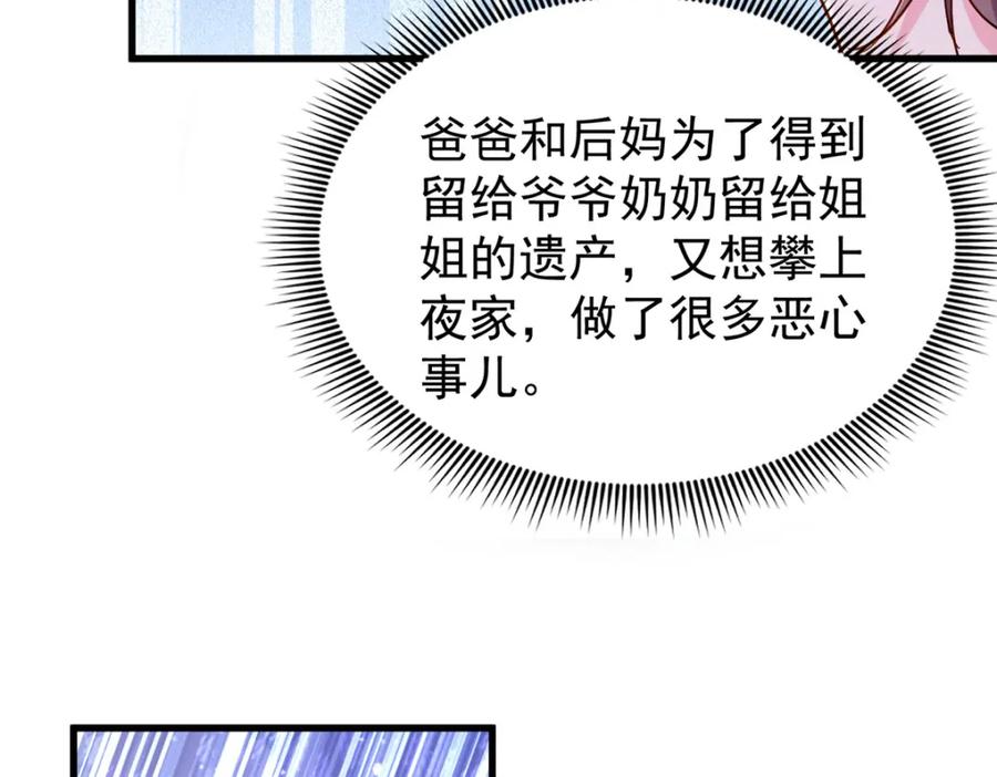 第190页