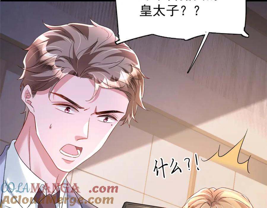 第194页