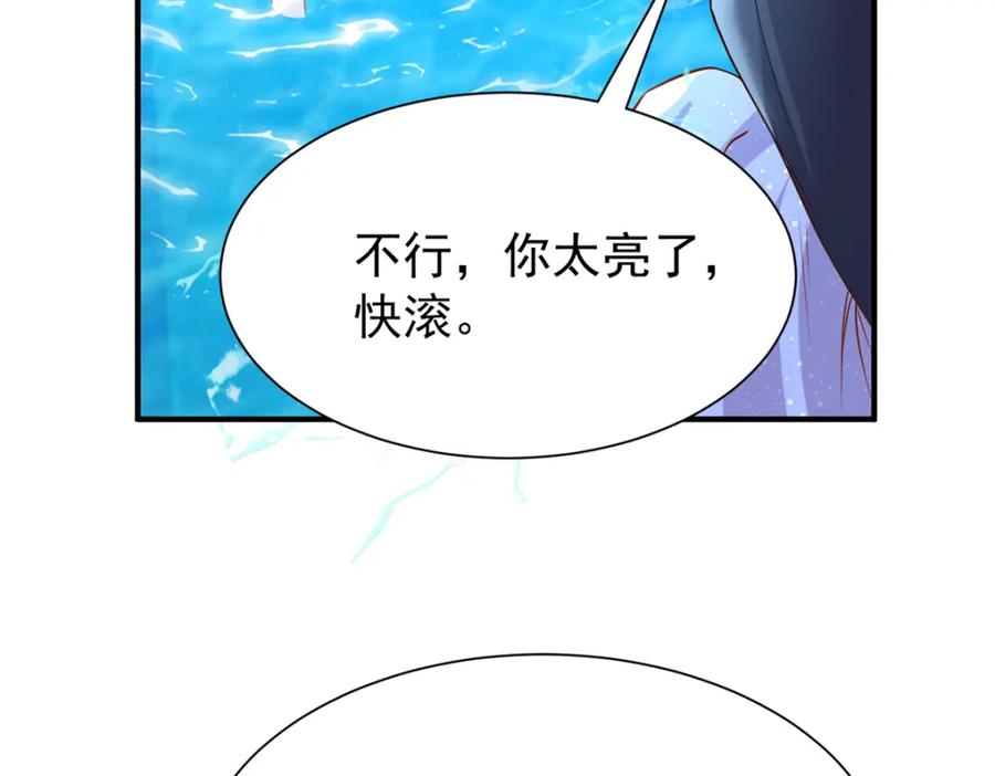 第196页
