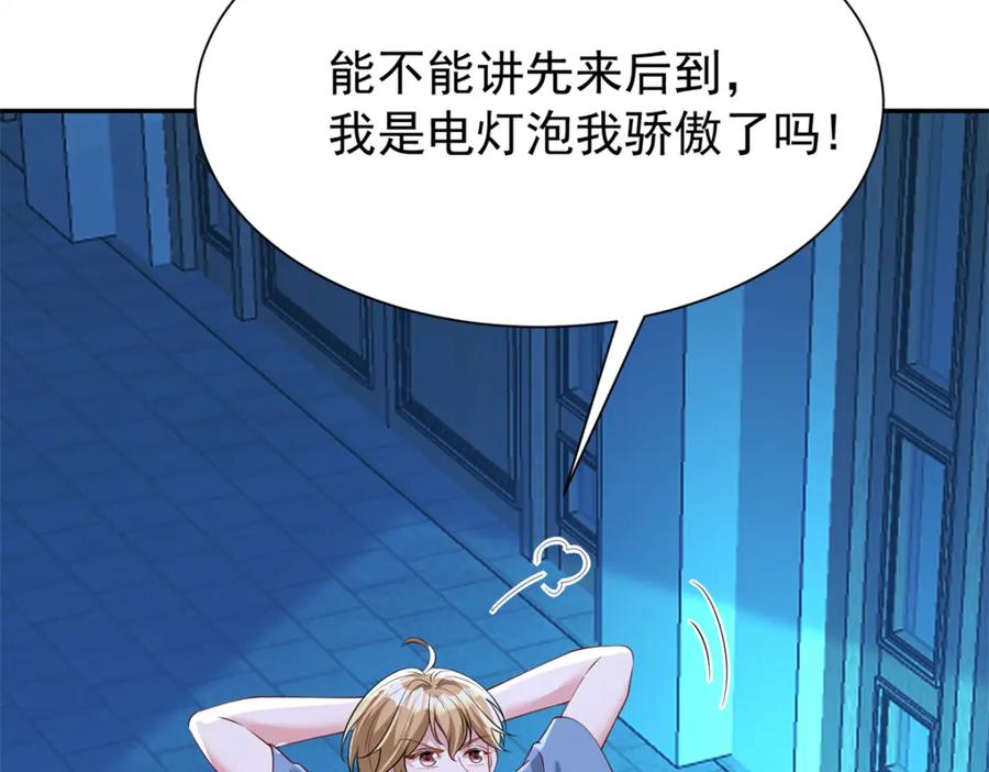 第198页