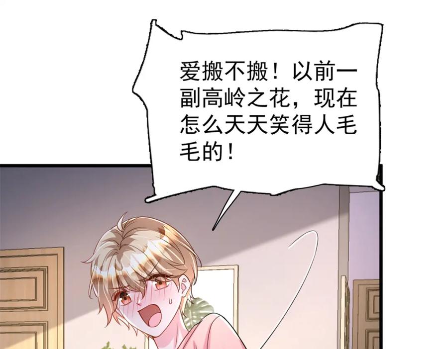 第182页
