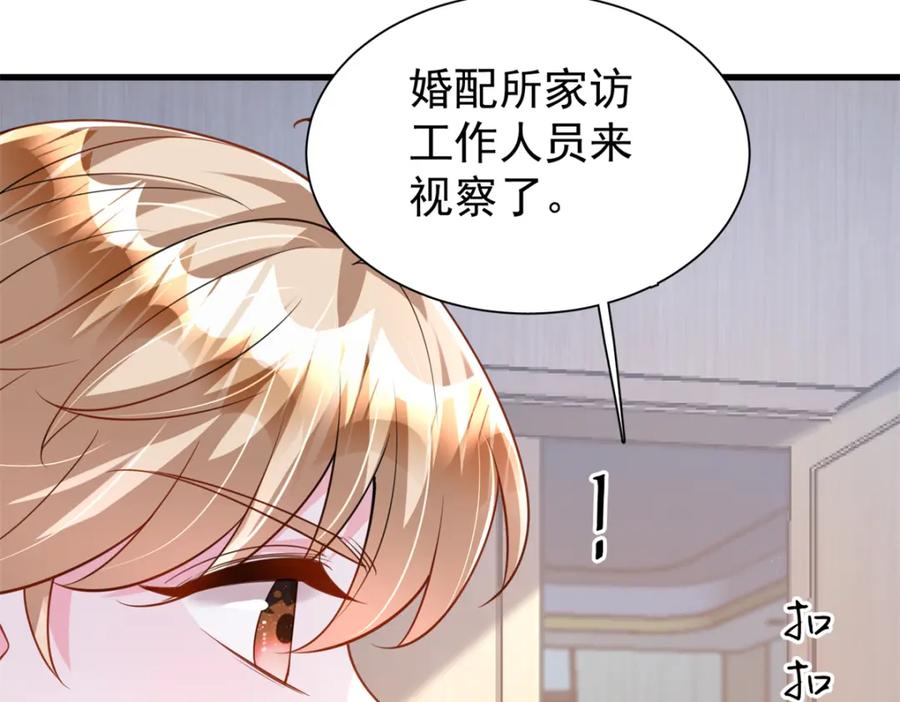 第198页