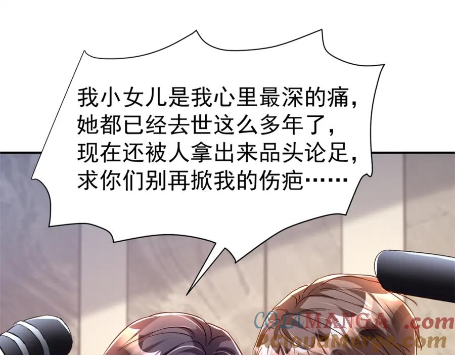 第202页
