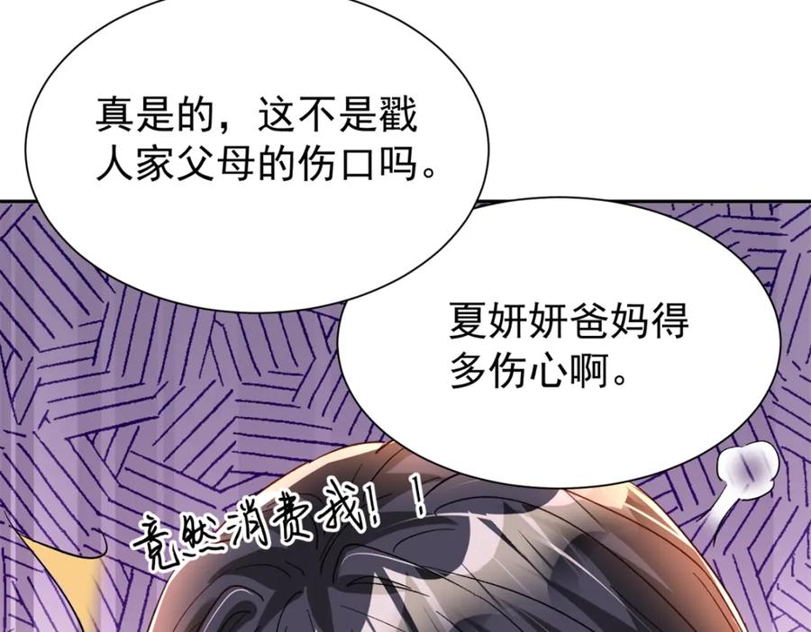 第206页