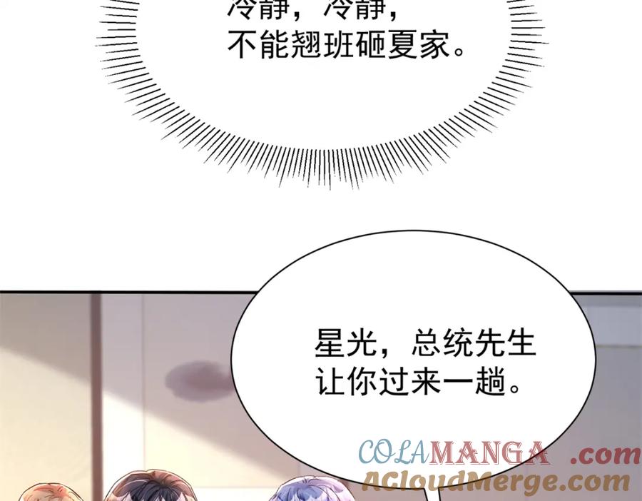 第210页