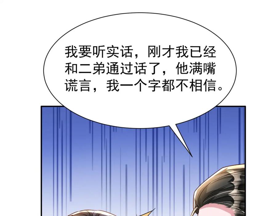 第246页