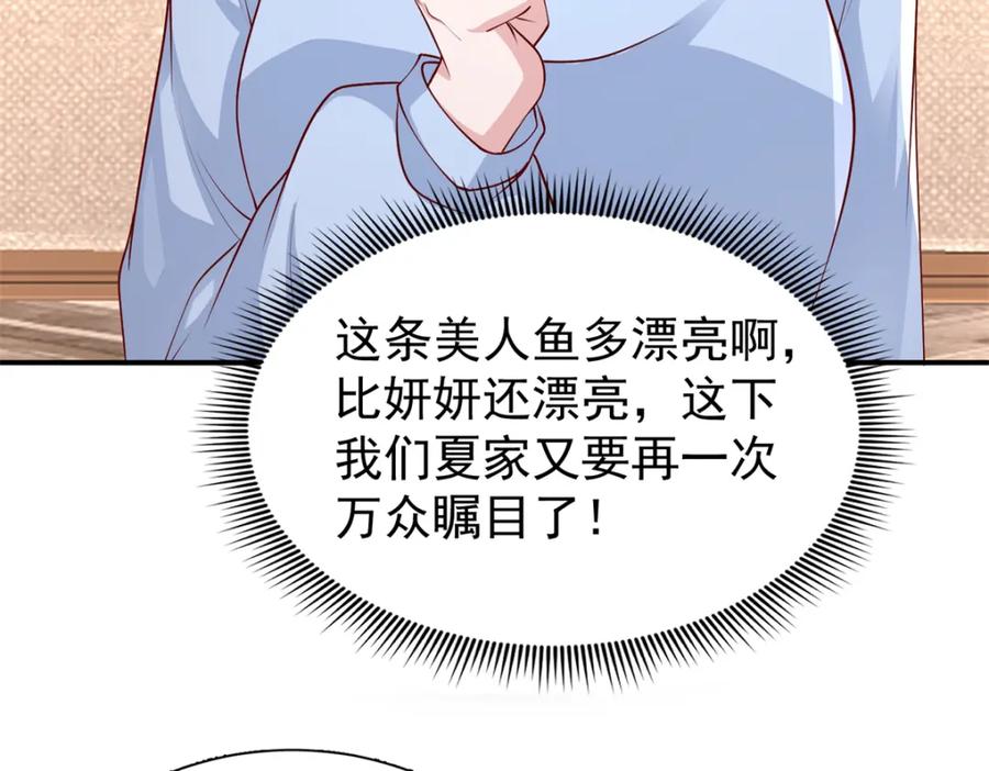 第204页